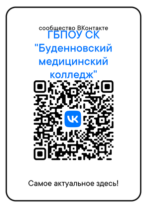 Перейти в сообщество